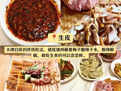 -大理古城