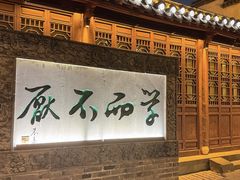 -李百蟹·江南蟹黄面(夫子庙店)