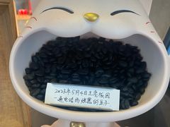 -Sipsip 一啜咖啡