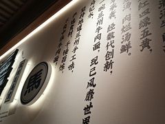 -马记永·兰州牛肉面(3019君尚店)