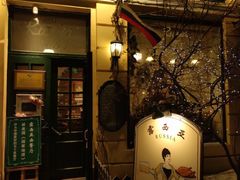 门面-露西亚咖啡西餐厅(哈尔滨俄侨纪念馆店)