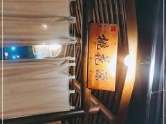 -井水小厨·湘菜(活力广场店)