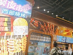 -西部马华清真兰州牛肉面·烧烤夜市(三里河店)