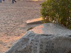 -济南国际园博园