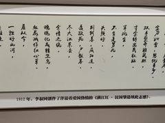 -李叔同故居纪念馆