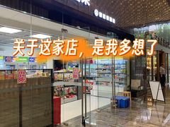 -科兴科学园
