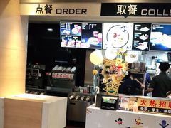 -麦当劳(佛山流行前线店)