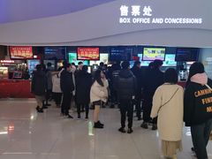 -卢米埃IMAX影城(温州万象城激光店)