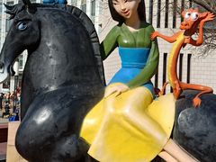 -国家动漫园