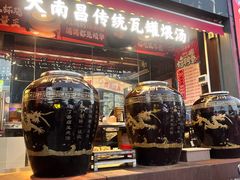 -小柴米·传统江西菜(万寿宫店)