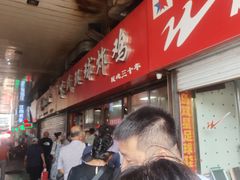 -秦氏环球炸鸡(解放北路店)
