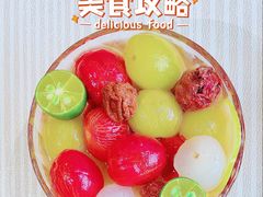 -果蔬好生活超市(乐堤港店)