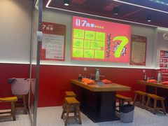 -7只羊·鲜羊肉串·地锅鸡精酿(玄武墨香路店)