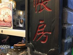-京城小江南·北京烤鸭·江南土菜·白鱼(中关村店)
