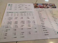 菜单-大成海鲜烧烤·海鲜粥(安顺路店)
