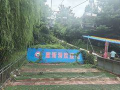 -富斯特索道