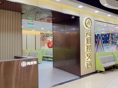 -海底捞火锅(天一广场亚细亚店)