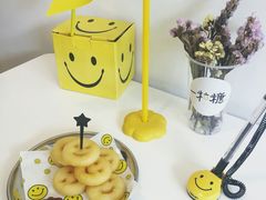 笑脸薯饼-一粒糖 · 潮汕小吃-海石花特色甜品