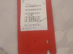 -鹭园酒家·四十年老字号