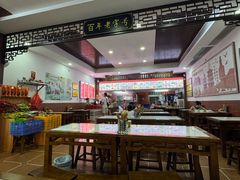 -东街钟楼肉粽(总店)