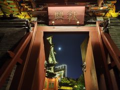 -迎泽公园