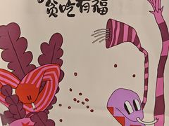 -Wagas沃歌斯(北京君太百货店)