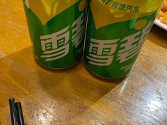 -肖记公安牛肉鱼杂馆· 省级非物质文化遗产(仁和路店)