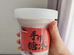 -君之狮子山·轻糖烘焙(松江印象城店)