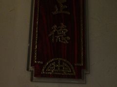 -便宜坊烤鸭店(科创店)