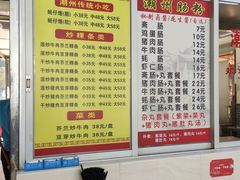 -华威达牛庄(黄埔大道西店)