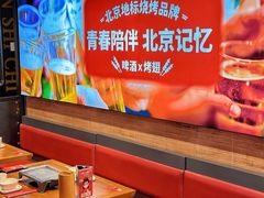 -管氏翅吧(护国寺店)