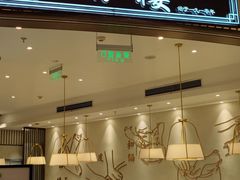 -春风松月楼(七宝万科店)