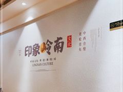 -德粤轩(缤谷广场店)