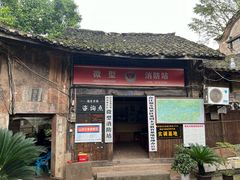 -福宝古镇