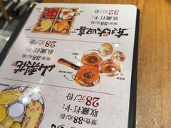 -張飛扒肉·龙江非遗(道外店)