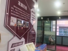 -雅悦齿科(顾村公园店)