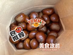 大良栗-鑫栗王(庙前街总店)