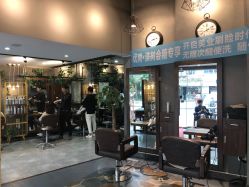 -优尚·烫·染·店