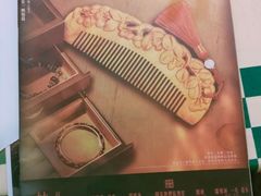 -百川·追风楼沉浸式剧本杀
