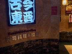 餐厅-南京维景国际大酒店(南京博物院店)