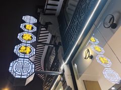 -百家鲜·杭帮菜