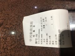 -华兴街煎蛋面(总店)