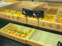 -老香港蛋糕(梓桐苑店)