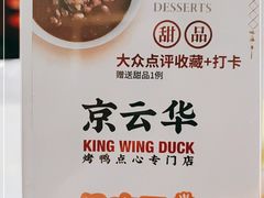 -丰和日丽(瑞虹天地月亮湾店)