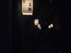 -余欢领鲜火锅(新街口店)