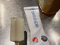 -很久以前羊肉串(农科路店)