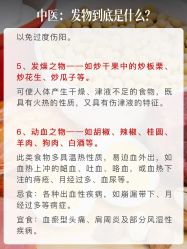 -雅曼妮spa美容养生