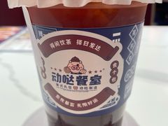动哒柠檬茶-动哒餐室•港式茶餐厅(顺义华联店)