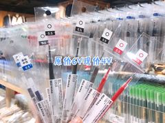 -MUJI无印良品(杭州万象城店)