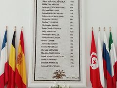 -巴尔多国家博物馆